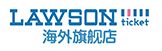 lawsonticket海外旗舰店